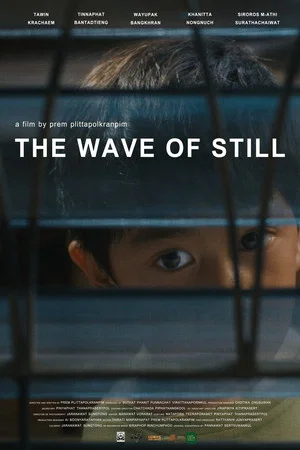 Постер: The Wave of Still