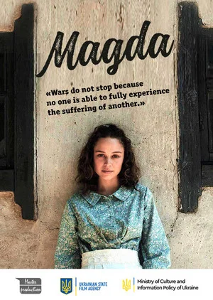 Постер: Magda