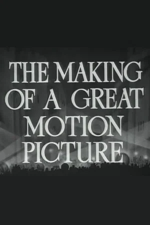 Постер: The Making of a Great Motion Picture