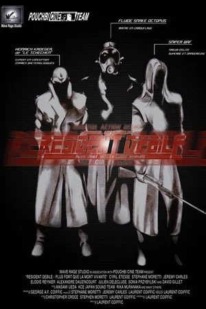 Постер: Resident Débile