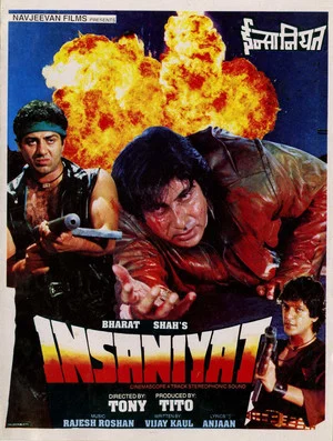 Постер: Insaniyat