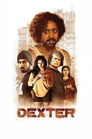 Постер: Dexter