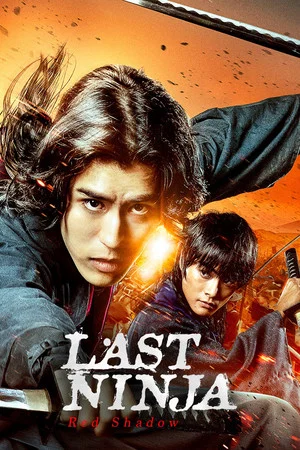 Постер: Last Ninja: Red Shadow