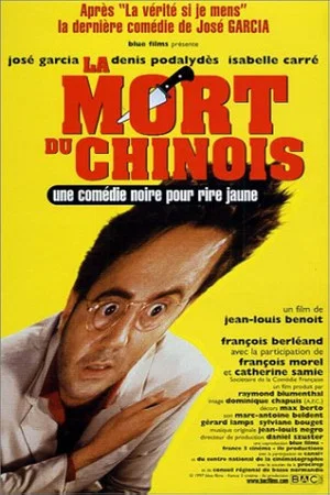 Постер: La Mort du Chinois