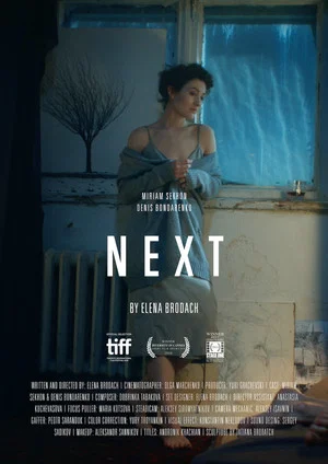 Постер: Next