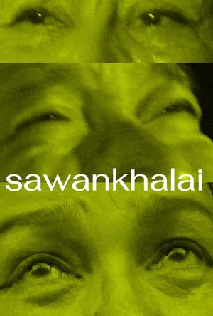 Постер: Sawankhalai