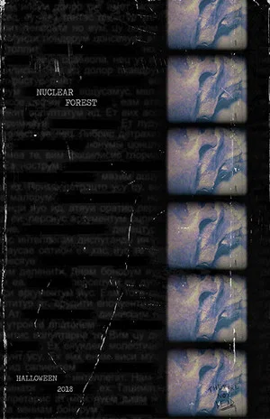 Постер: Nuclear Forest