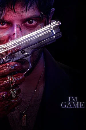Постер: I'm Game