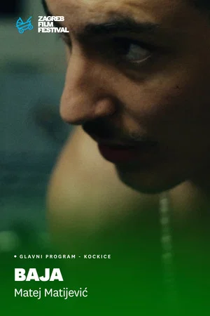 Постер: Ruffian