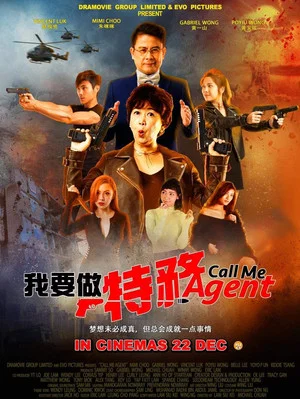 Постер: Call Me Agent