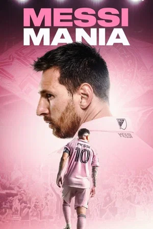 Постер: Messi Mania