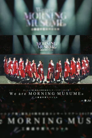 Постер: Morning Musume.'17 2017 Autumn Tanjou 20 Shuunen Kinen ~We are MORNING MUSUME.~ Kudo Haruka Sotsugyou Special