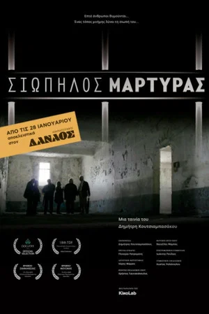 Постер: Silent Witness