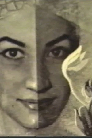 Постер: I Shall Salute The Sun: Forugh Farrokhzad