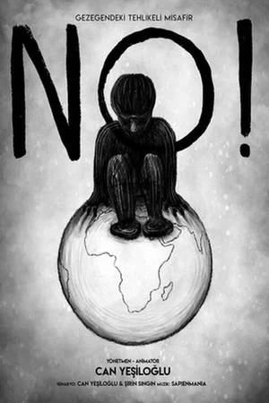 Постер: No!