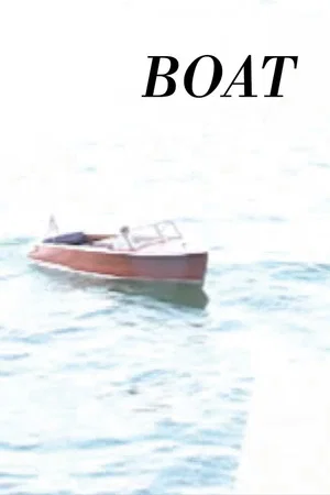 Постер: Boat