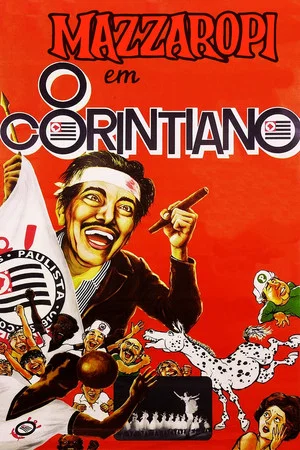 Постер: The Corinthian