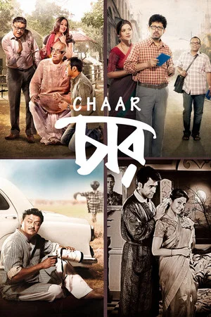 Постер: Chaar