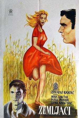 Постер: Countrymen