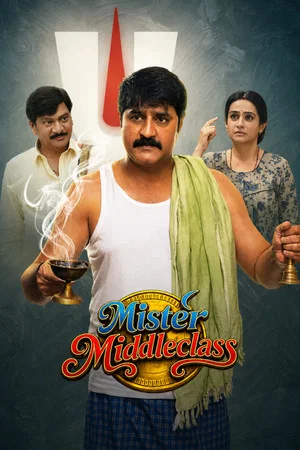 Постер: Mister Middle Class