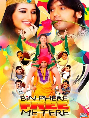 Постер: Bin Phere Free Me Tere