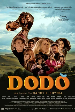 Постер: Dodo