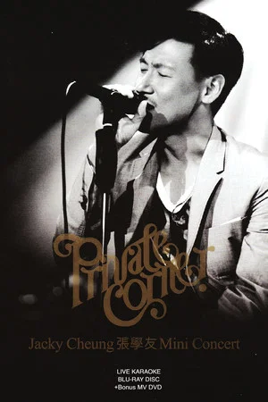 Постер: Jacky Cheung Private Corner Mini Concert