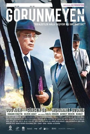 Постер: Görünmeyen