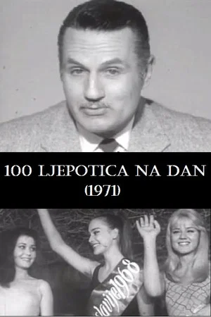 Постер: 100 Beauties Per Day