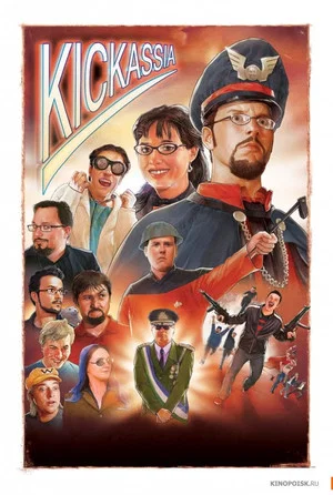 Постер: Kickassia