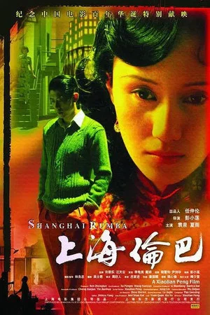 Постер: Shanghai Rumba