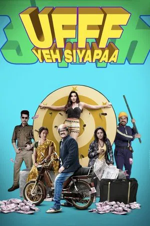 Постер: Ufff Yeh Siyapaa