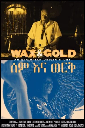 Постер: Wax & Gold