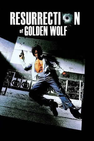 Постер: The Resurrection of the Golden Wolf