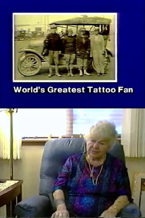 Постер: The World's Greatest Tattoo Fan