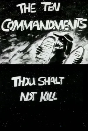Постер: The Ten Commandments Number 5: Thou Shalt Not Kill