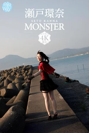 Постер: Monster Seto Kanna