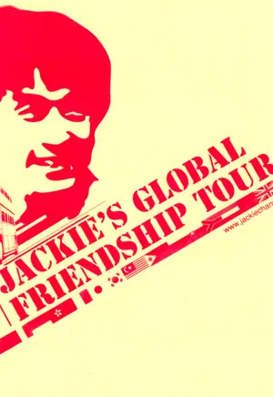 Постер: Jackie Chan's Global Friendship Tour