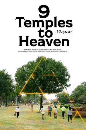 Постер: 9 Temples to Heaven
