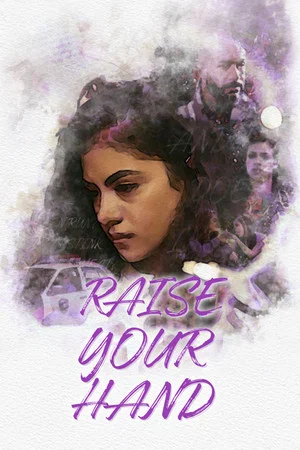 Постер: Raise Your Hand