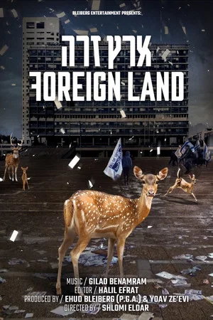 Постер: Foreign Land