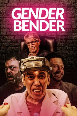 Постер: Gender Bender