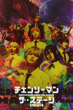 Постер: Chainsaw Man: The Stage - Reze Arc