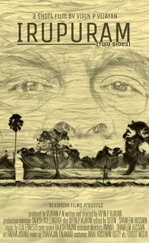 Постер: Irupuram: Two Sides