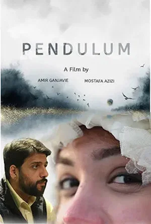 Постер: Pendulum
