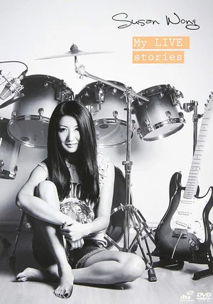 Постер: Susan Wong: My LIVE Stories