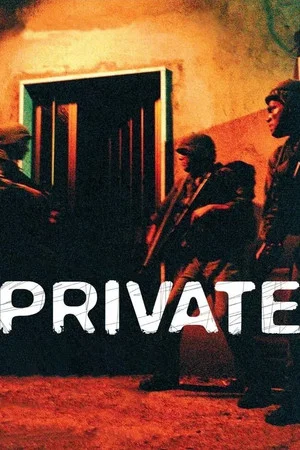 Постер: Private
