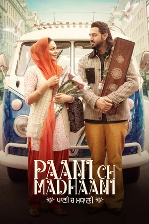 Постер: Paani Ch Madhaani