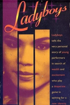 Постер: Ladyboys