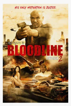 Постер: Bloodline: Lovesick 2